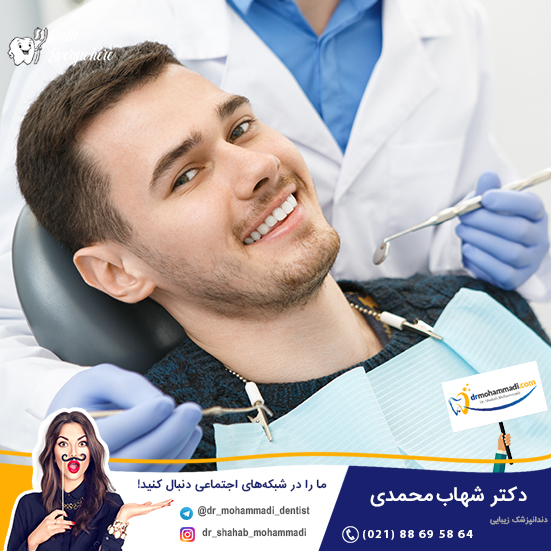 پریو و کشیدن دندان عقل<span style=